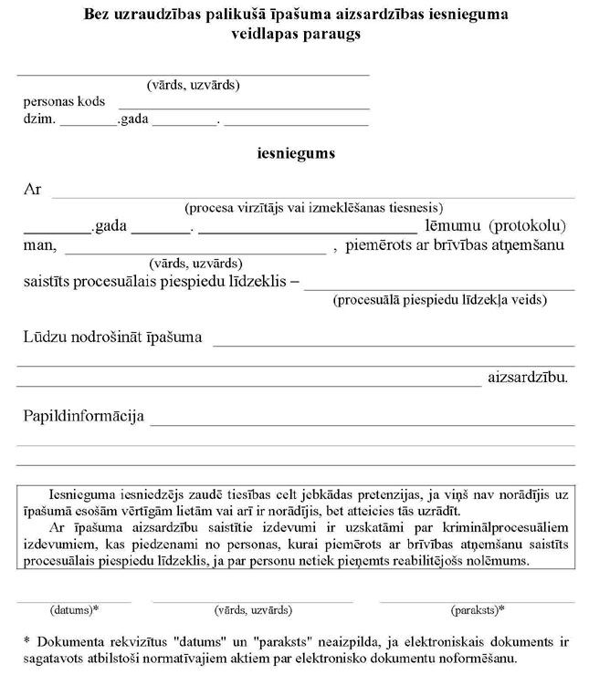 KN1132-PIEL1.JPG (86550 bytes)