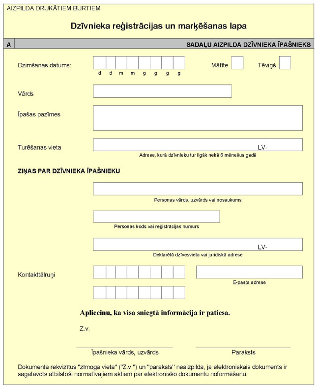KN1139-PIEL4_PAGE_1.JPG (69383 bytes)