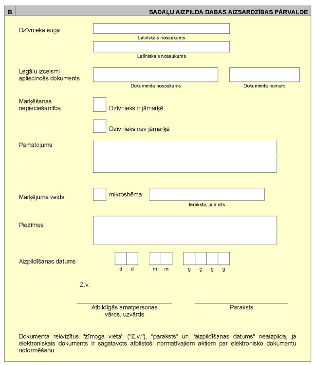KN1139-PIEL4_PAGE_2.JPG (59389 bytes)