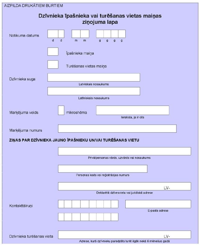 KN1139-PIEL5_PAGE_1.JPG (62038 bytes)