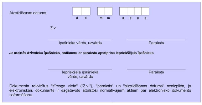 KN1139-PIEL5_PAGE_2.JPG (30667 bytes)