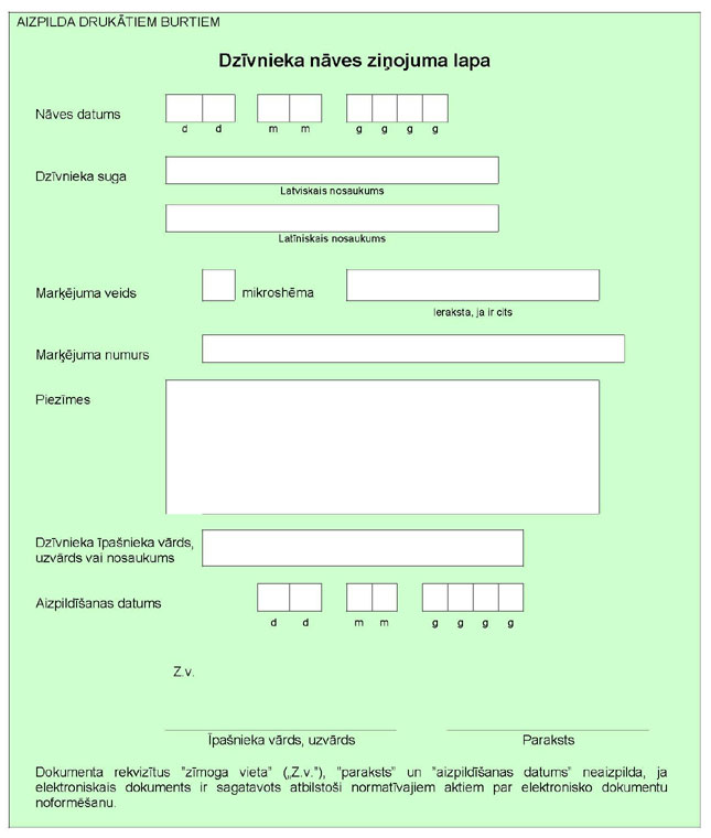 KN1139-PIEL6.JPG (55724 bytes)