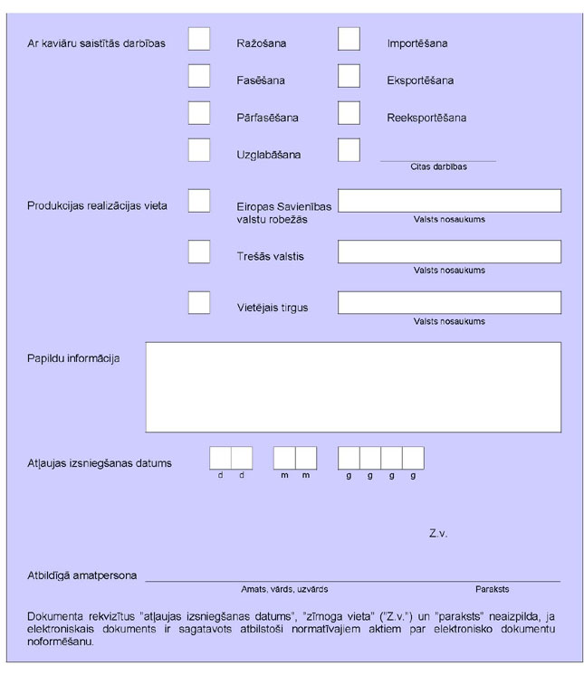 KN1139-PIEL7_PAGE_2.JPG (51976 bytes)