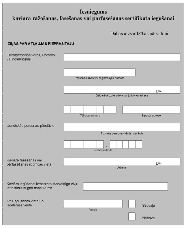 KN1139-PIEL8_PAGE_1.JPG (51569 bytes)