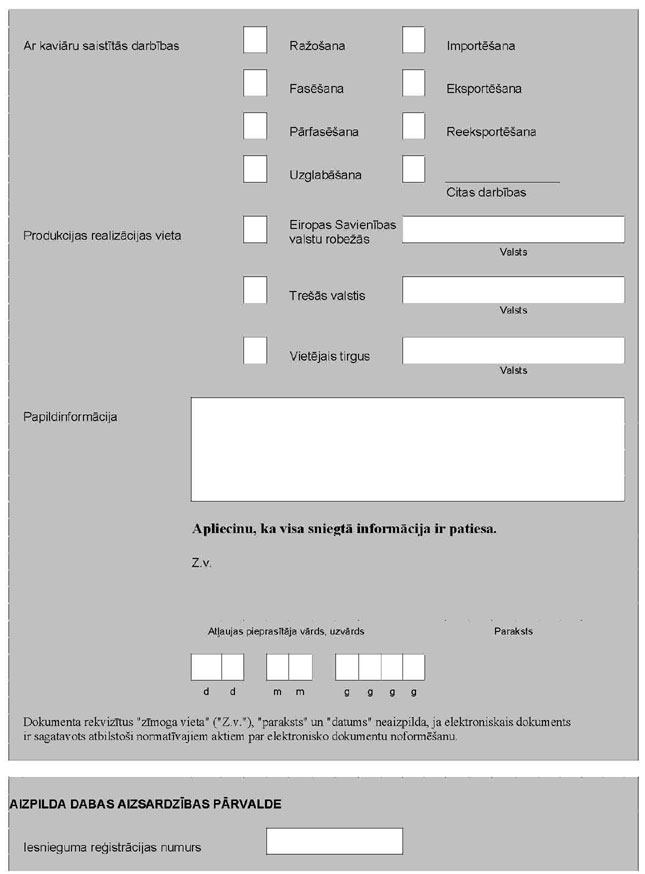 KN1139-PIEL8_PAGE_2.JPG (52844 bytes)