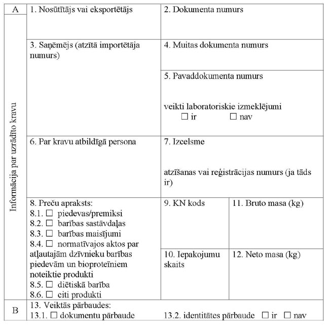 KN1141-PIEL1_PAGE_1.JPG (67919 bytes)