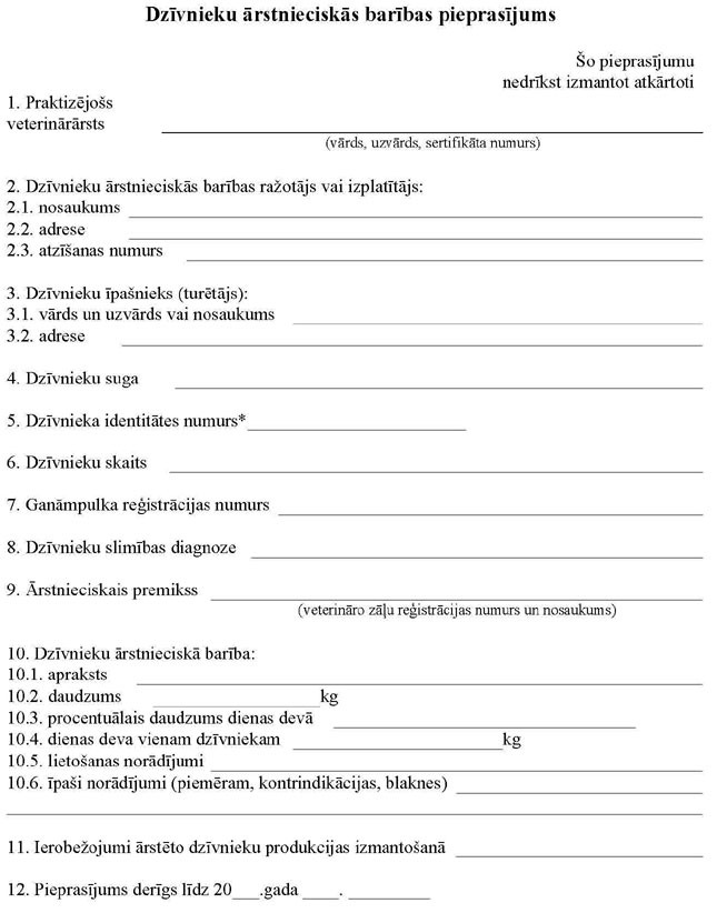 KN1142-PIEL1_PAGE_1.JPG (78420 bytes)