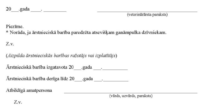 KN1142-PIEL1_PAGE_2.JPG (26045 bytes)