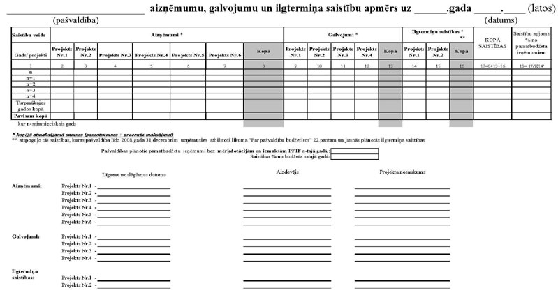 KN1147-PIEL3_PAGE_1.JPG (61572 bytes)