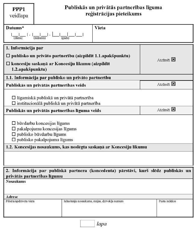 N1184-PIEL_1_PAGE_1.JPG (97339 bytes)