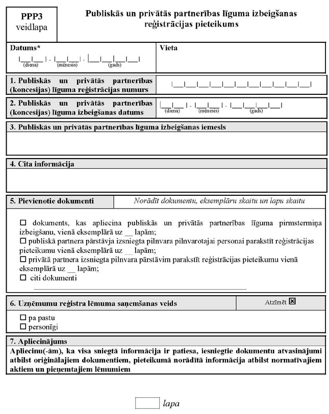 N1184-PIEL_3_PAGE_1.JPG (121392 bytes)