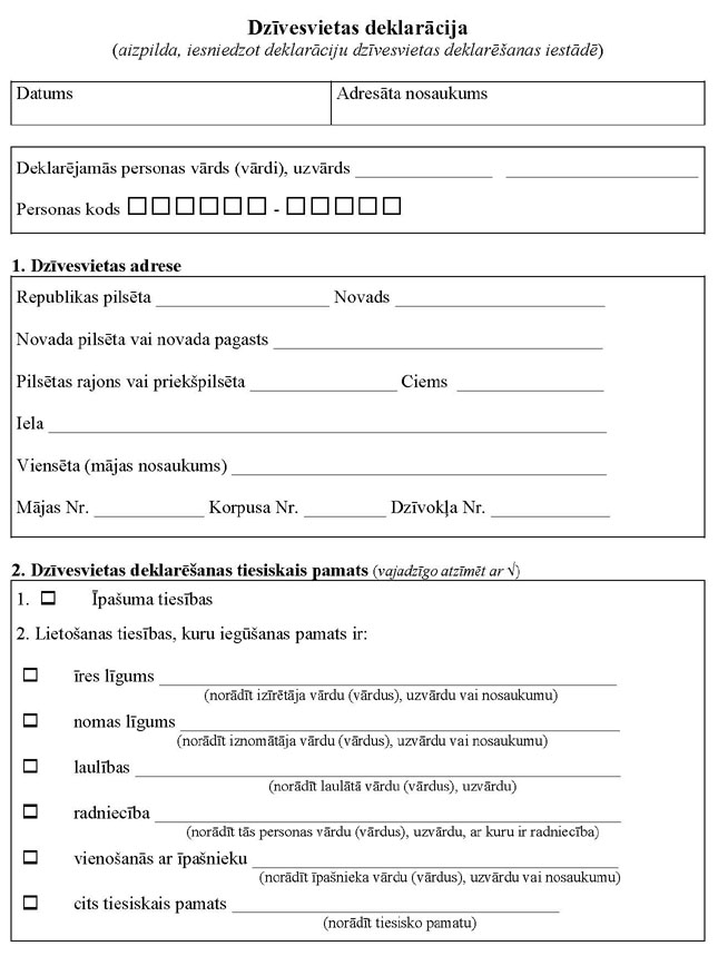 N1194-PIEL_1_PAGE_1.JPG (106745 bytes)