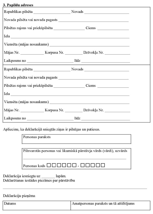 N1194-PIEL_1_PAGE_2.JPG (88140 bytes)