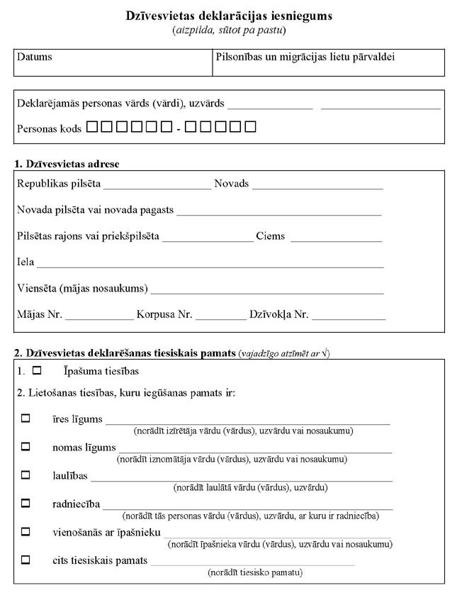 N1194-PIEL_2_PAGE_1.JPG (105464 bytes)