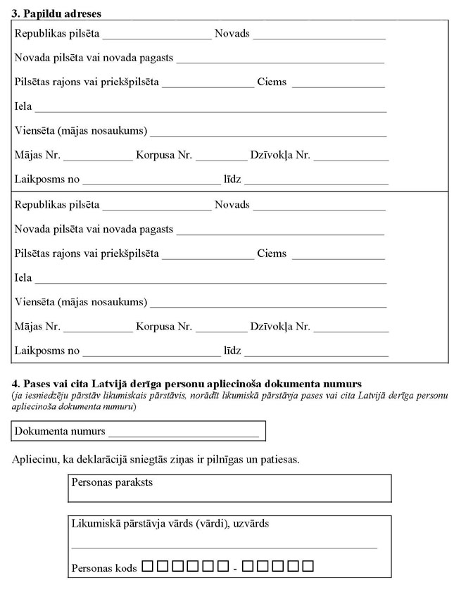 N1194-PIEL_2_PAGE_2.JPG (89751 bytes)