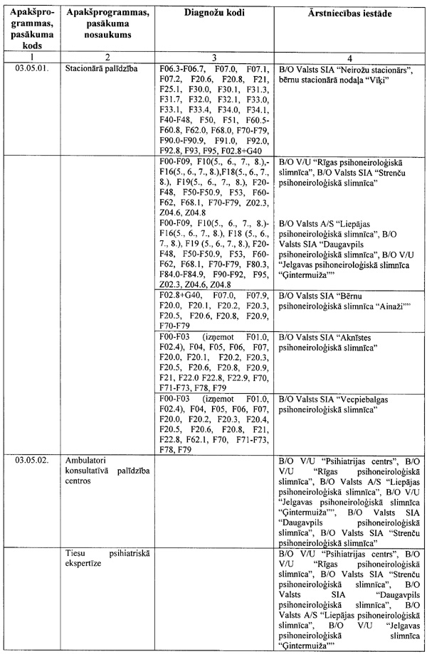 VID683.JPG (190174 BYTES)