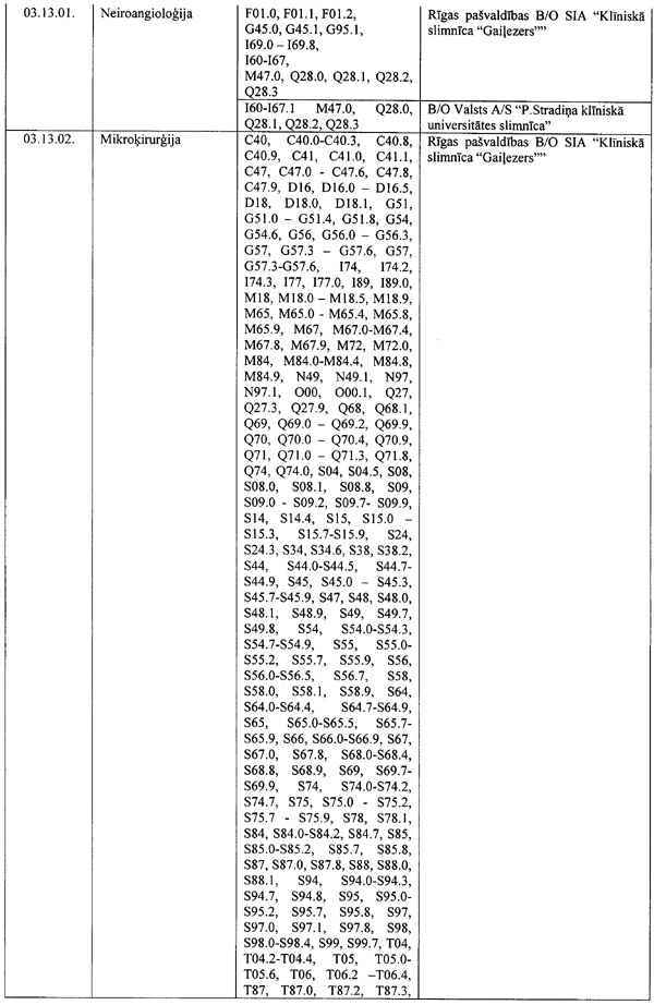 VID689.JPG (151235 BYTES)