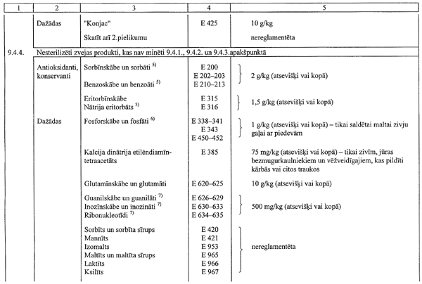 121.GIF (56300 BYTES)