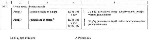 210.GIF (24547 BYTES)