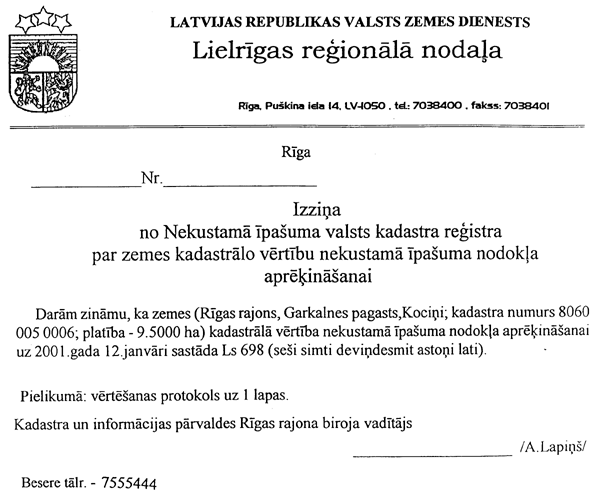 7PIEL.GIF (59874 BYTES)