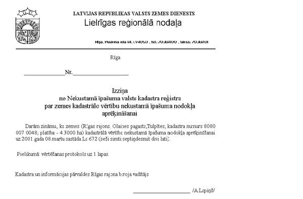 4P.GIF (30853 BYTES)