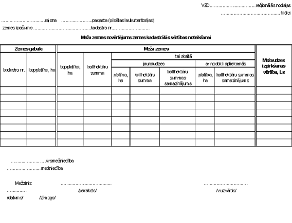 6P.GIF (28838 BYTES)