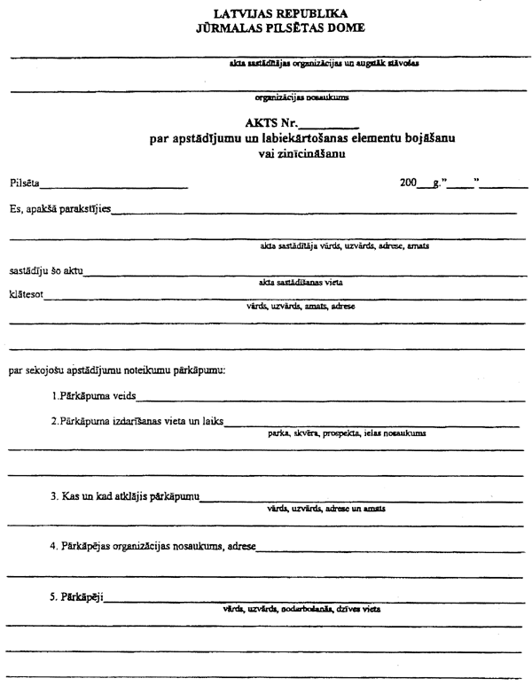 2PIEL COPY.GIF (69190 BYTES)