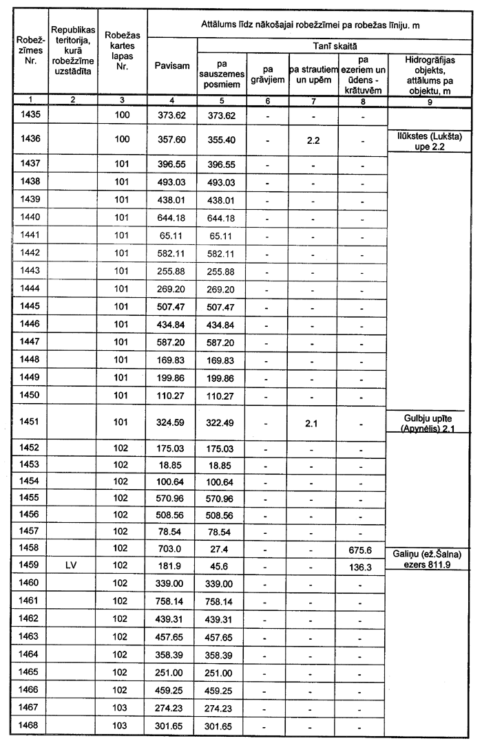 208 COPY.GIF (160007 bytes)