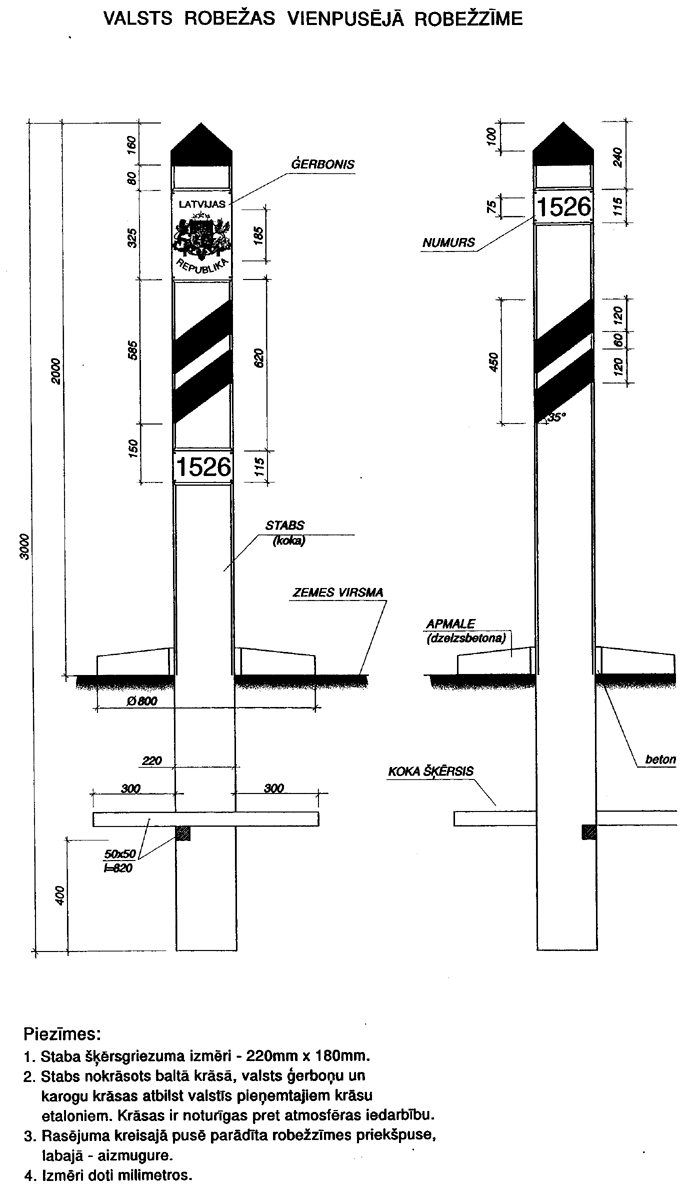 245 COPY.GIF (90196 bytes)