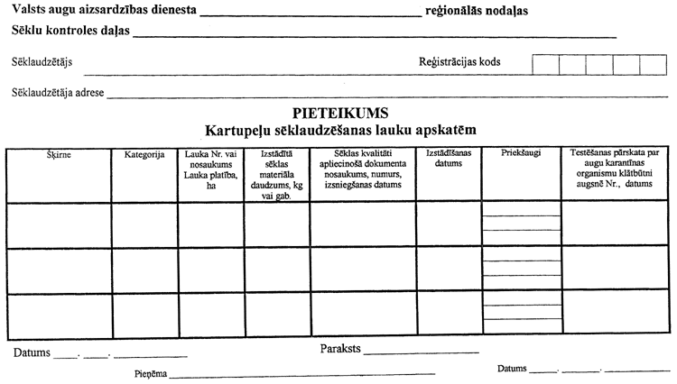 18-1.PNG (56503 bytes)