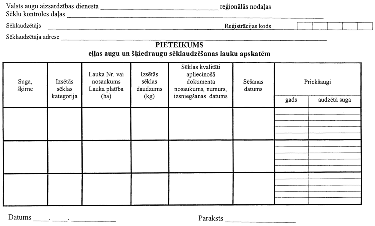 19-1.PNG (54189 bytes)