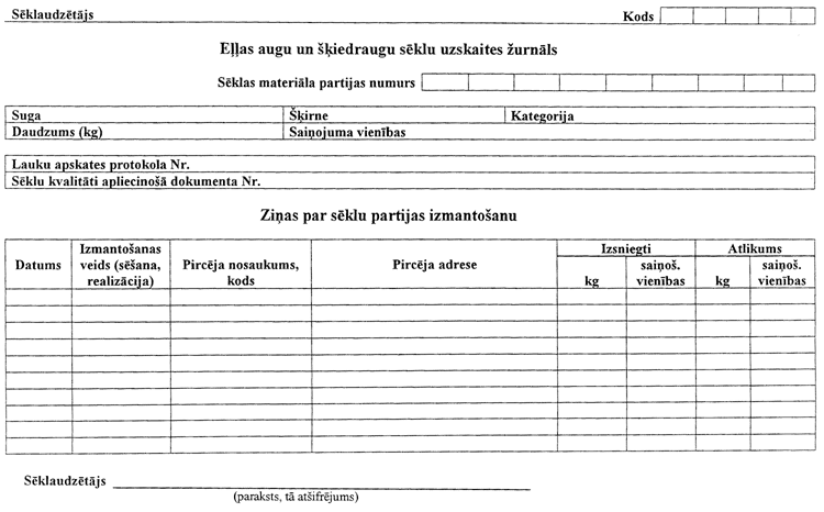 19-2.PNG (67774 bytes)