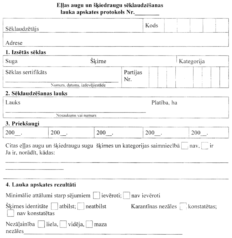 19-3-1.PNG (87728 bytes)