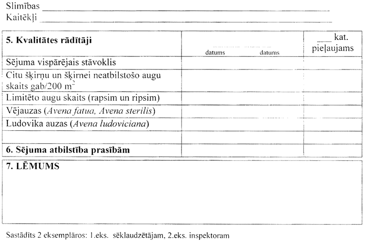 19-3-2.PNG (59863 bytes)