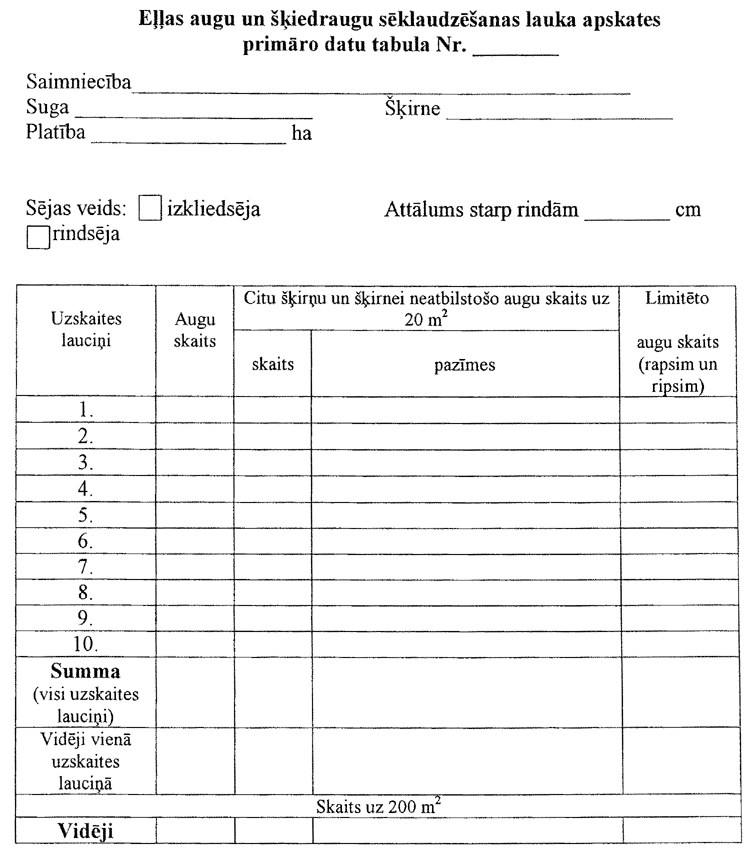 19-5-1.PNG (98689 bytes)