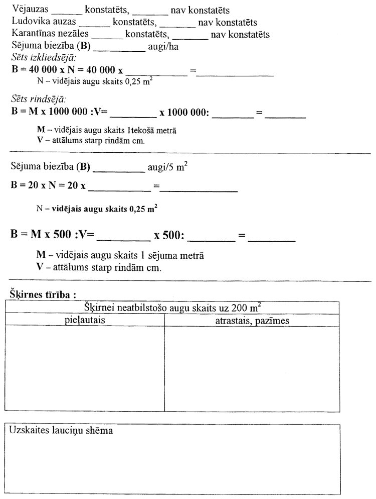 19-5-2.PNG (86437 bytes)