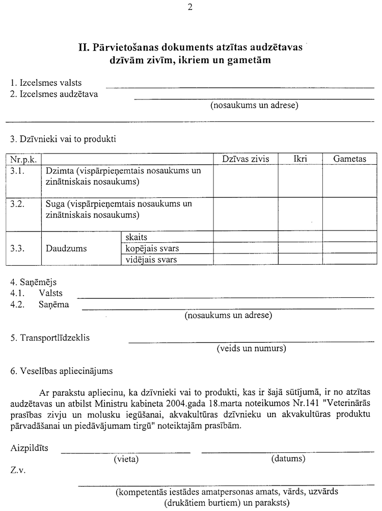 141-3002.PNG (98209 bytes)