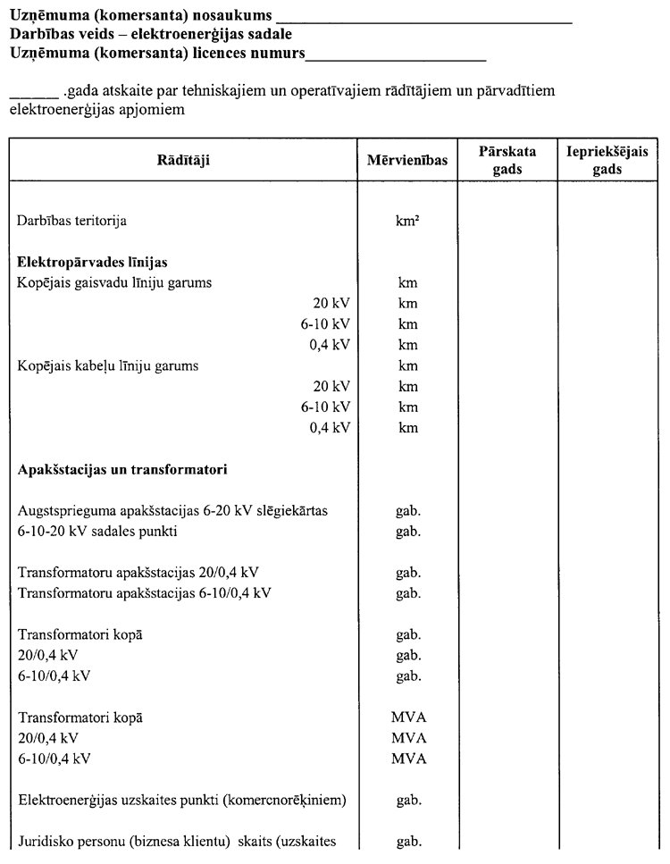 104-10001.PNG (80385 bytes)