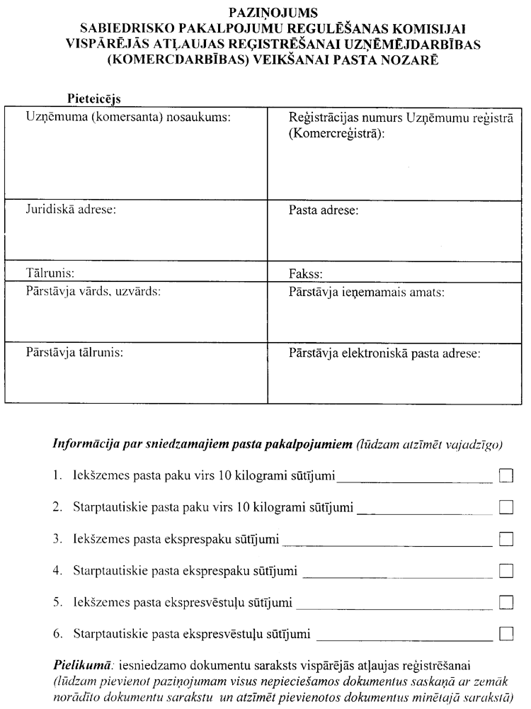 01SAB111.PNG (104990 bytes)