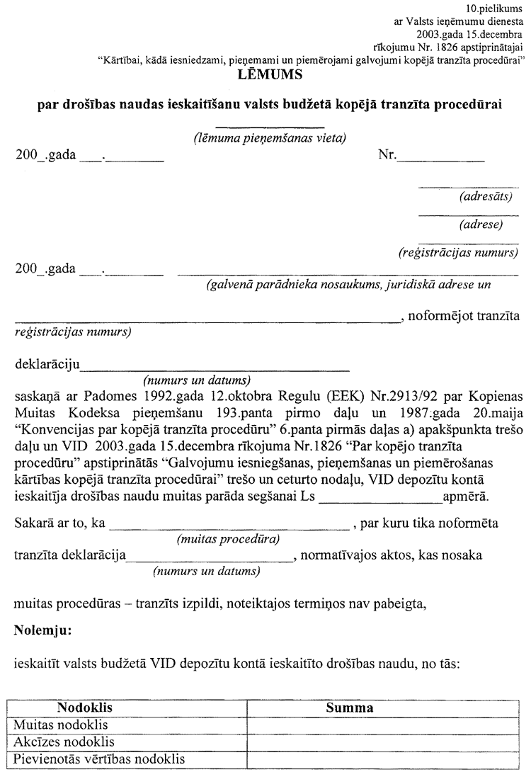 664004.PNG (150707 bytes)