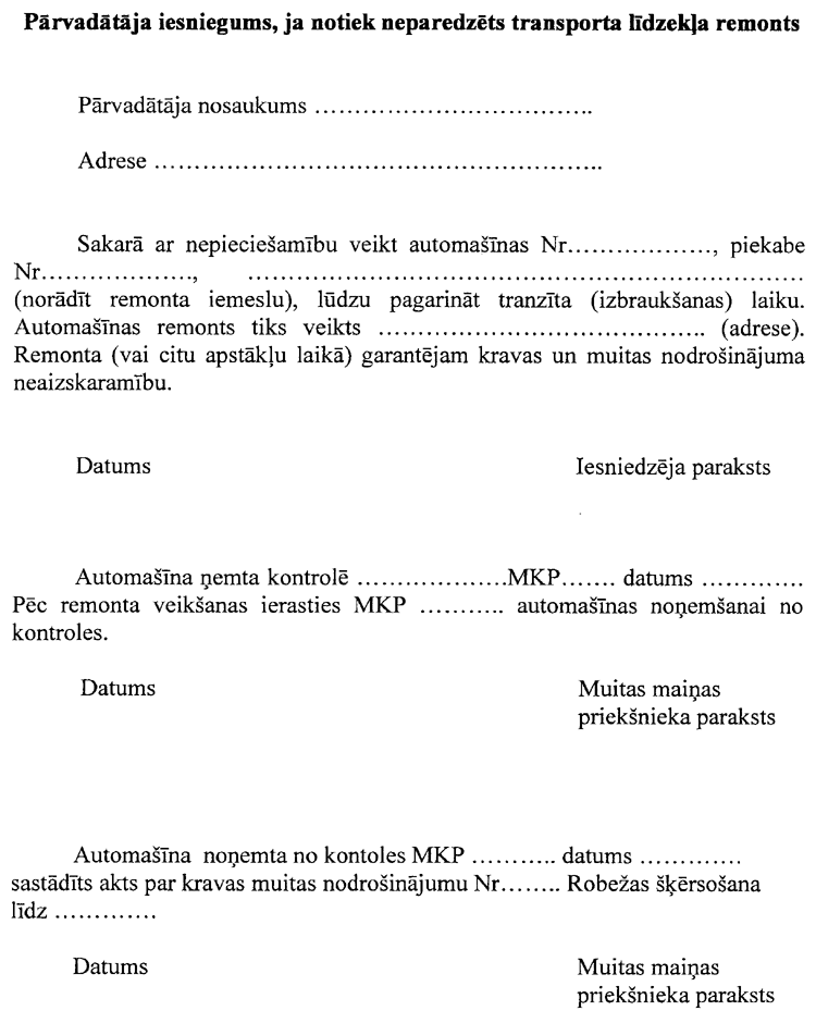 657001.PNG (84285 bytes)