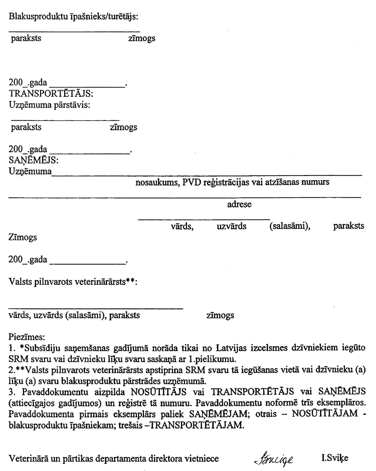 03LM162.PNG (101746 bytes)