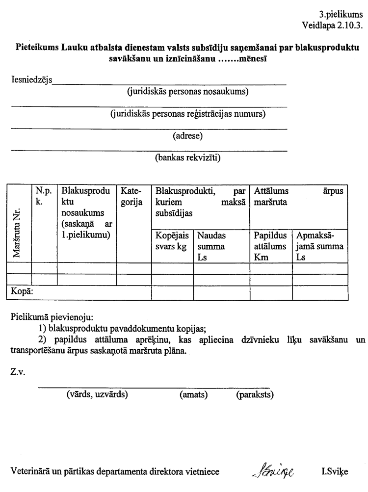 04LM162.PNG (91672 bytes)