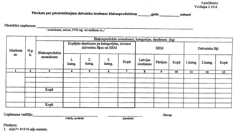 05LM162.PNG (50972 bytes)