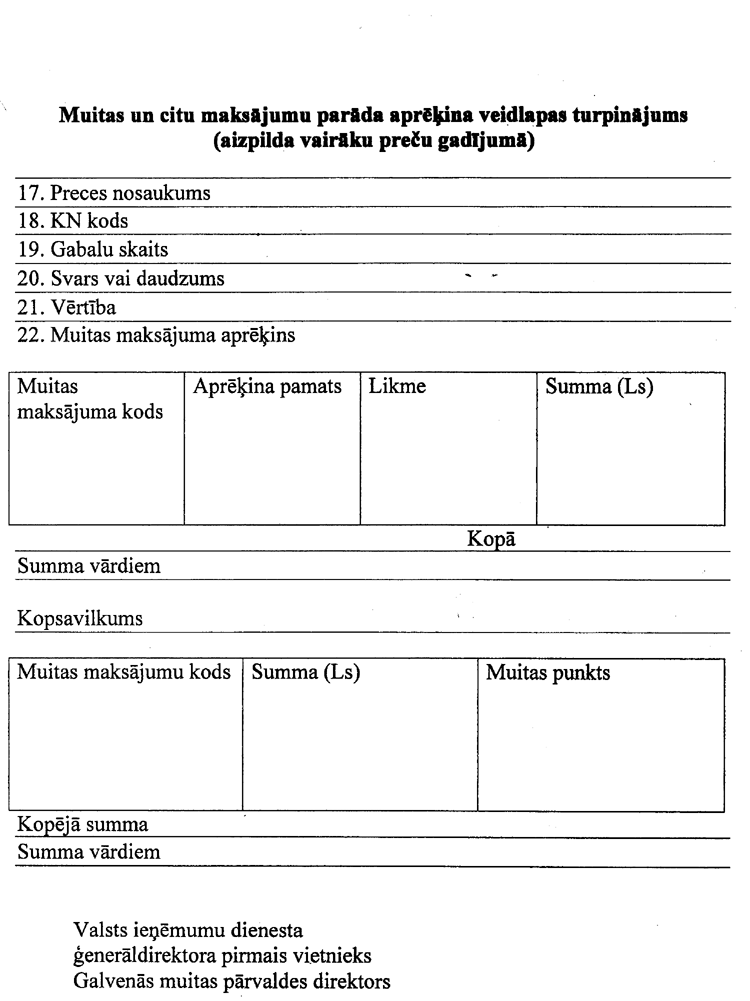 01VID669.PNG (79609 bytes)