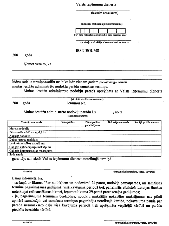 01VID1263.PNG (110829 bytes)