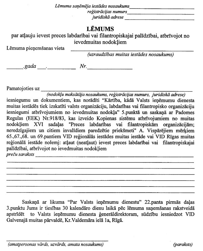 02-1372.PNG (109736 bytes)