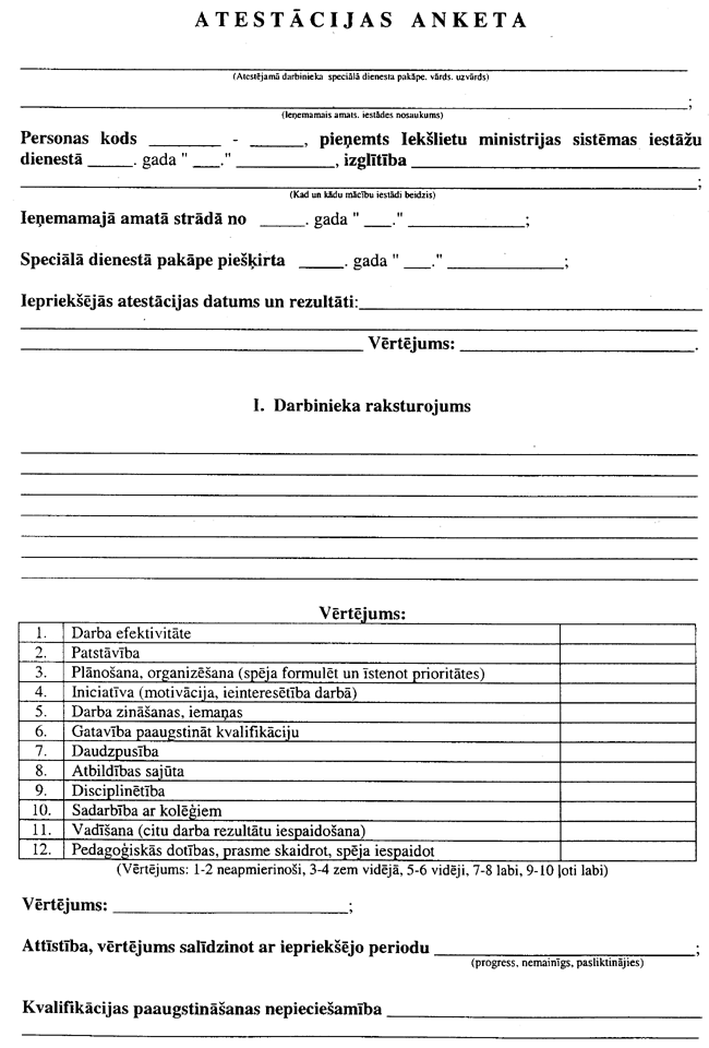 01IEM20.PNG (104167 bytes)