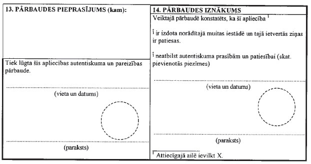 12.JPG (37186 bytes)
