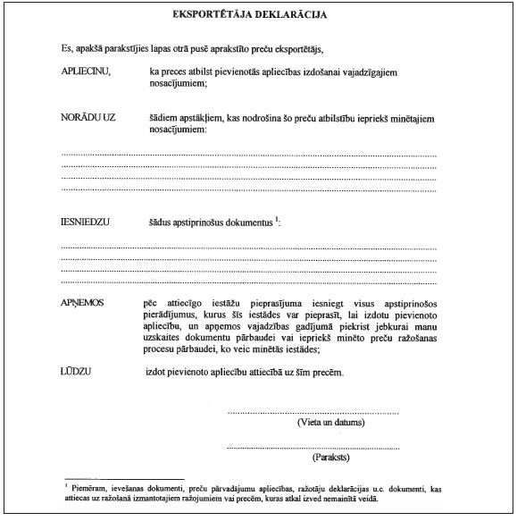 14.JPG (59270 bytes)